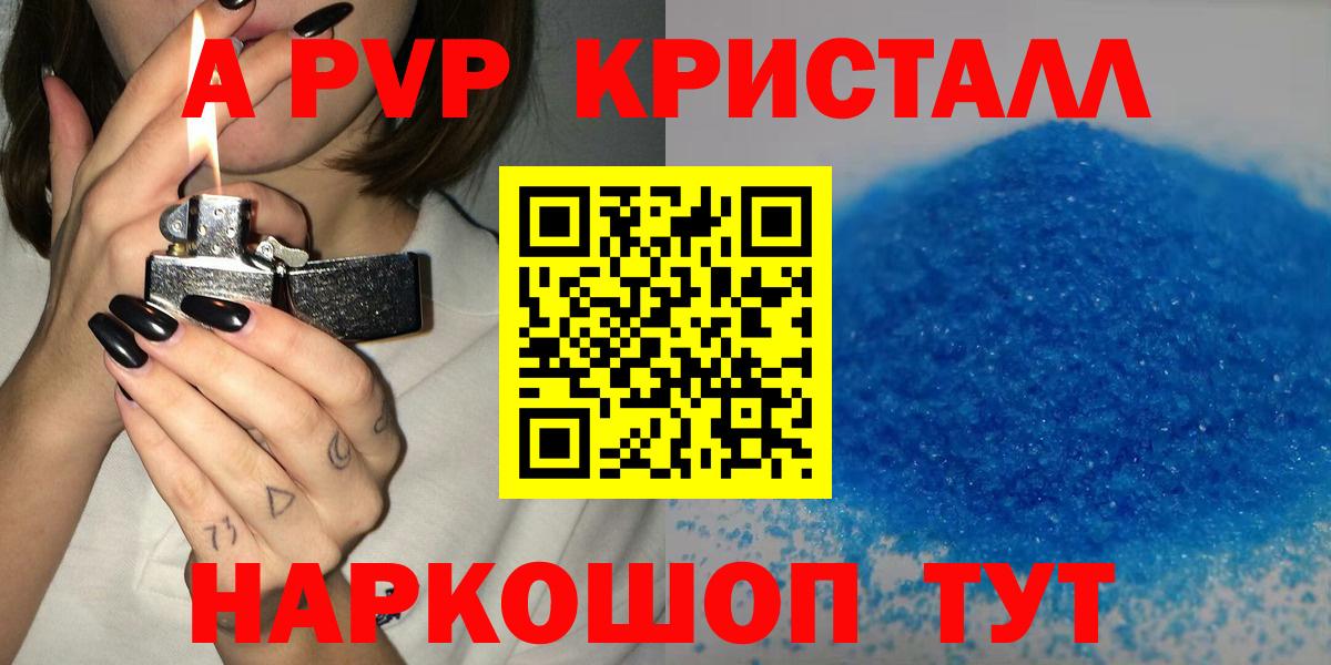 Саяногорск  ГАШ  Вход с VPN  КОКАИН  АМФ кристаллы  Меф   Гашиш  A-PVP СОЛЬ   Кокаин 