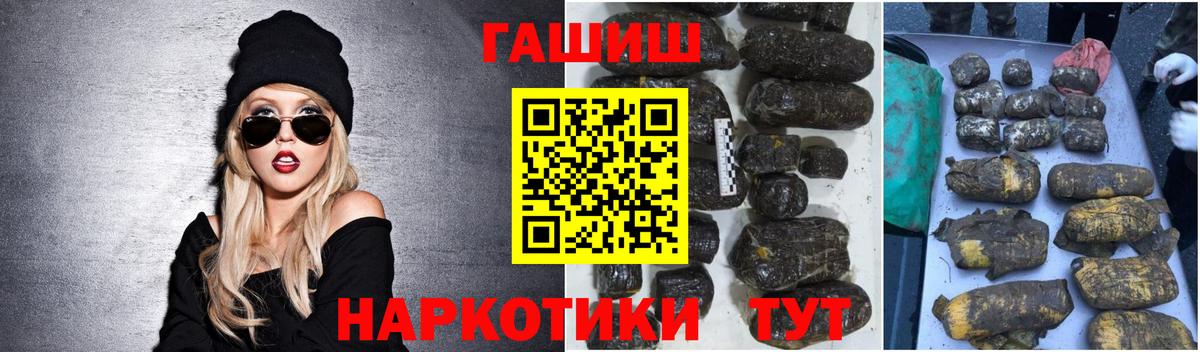 ГАШ Ice-O-Lator Саяногорск