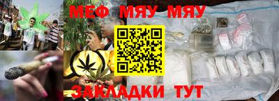 прущие грибы Рыбинск