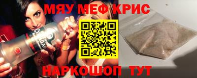 а пвп мука Рузаевка
