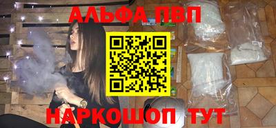 каннабис Рязань