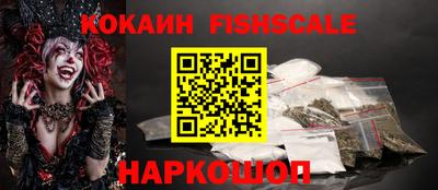 прущие грибы Рыбинск