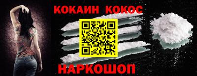 прущие грибы Рыбинск