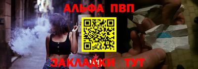 а пвп мука Рузаевка