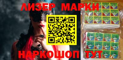 прущие грибы Рыбинск