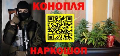 каннабис Рязань