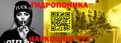 каннабис Рязань