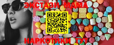 а пвп мука Рузаевка