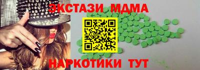 меф Пугачёв