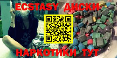 прущие грибы Рыбинск