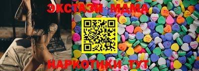 а пвп мука Рузаевка