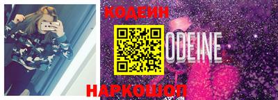 прущие грибы Рыбинск