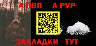 а пвп мука Рузаевка