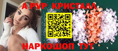 каннабис Рязань