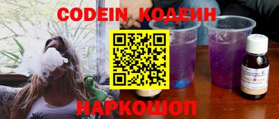 прущие грибы Рыбинск