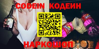 метамфетамин Пыть-Ях