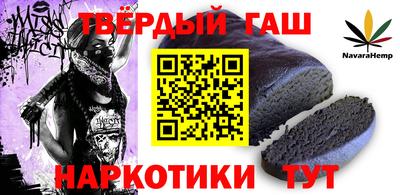 каннабис Рязань