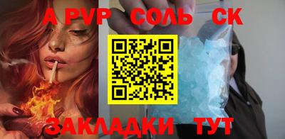 таблы Пушкино