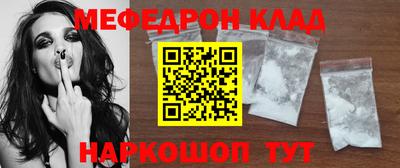 бутик Северобайкальск