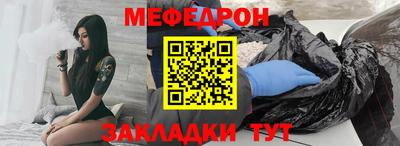 прущие грибы Рыбинск