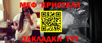 таблы Пушкино