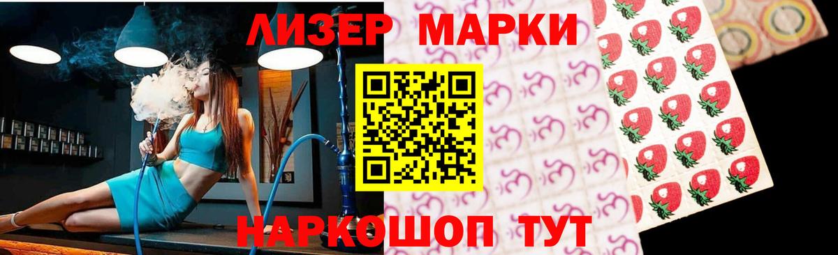 Лсд 25 экстази кислота Саяногорск