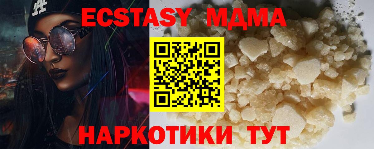 Кетамин Саяногорск