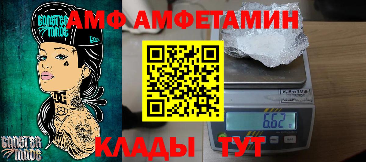 Метамфетамин мет  Вход с VPN  Саяногорск 