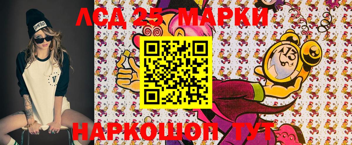 Марки 25I-NBOMe 1500мкг  Вход с VPN  где найти   Саяногорск 