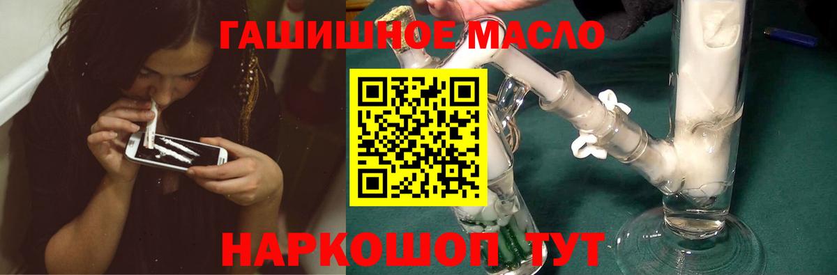 Дистиллят ТГК жижа Саяногорск
