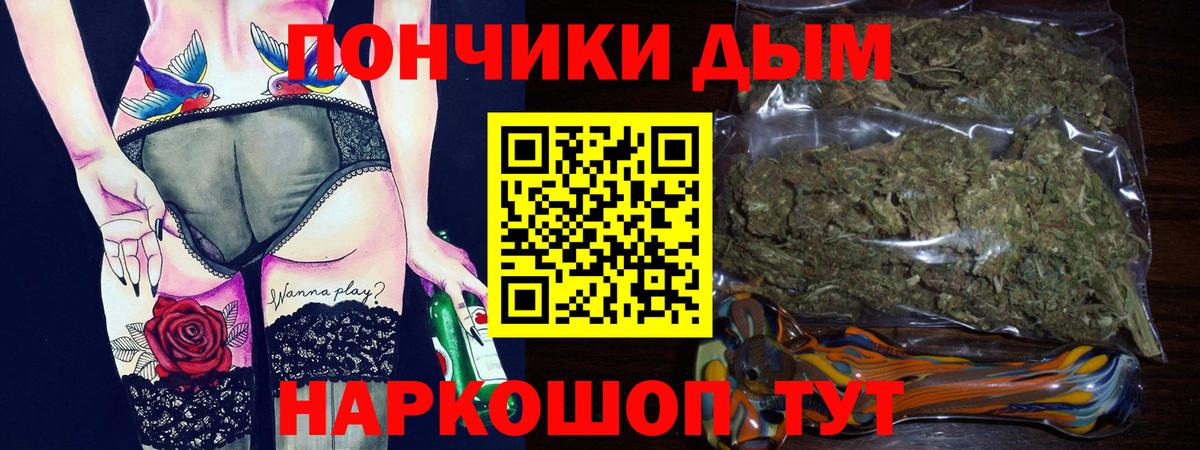 Марихуана тримм Саяногорск